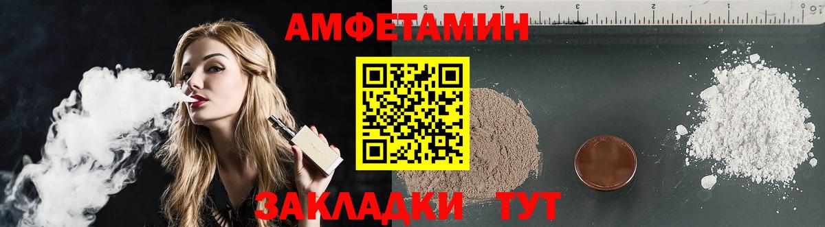 АМФ Premium Будённовск