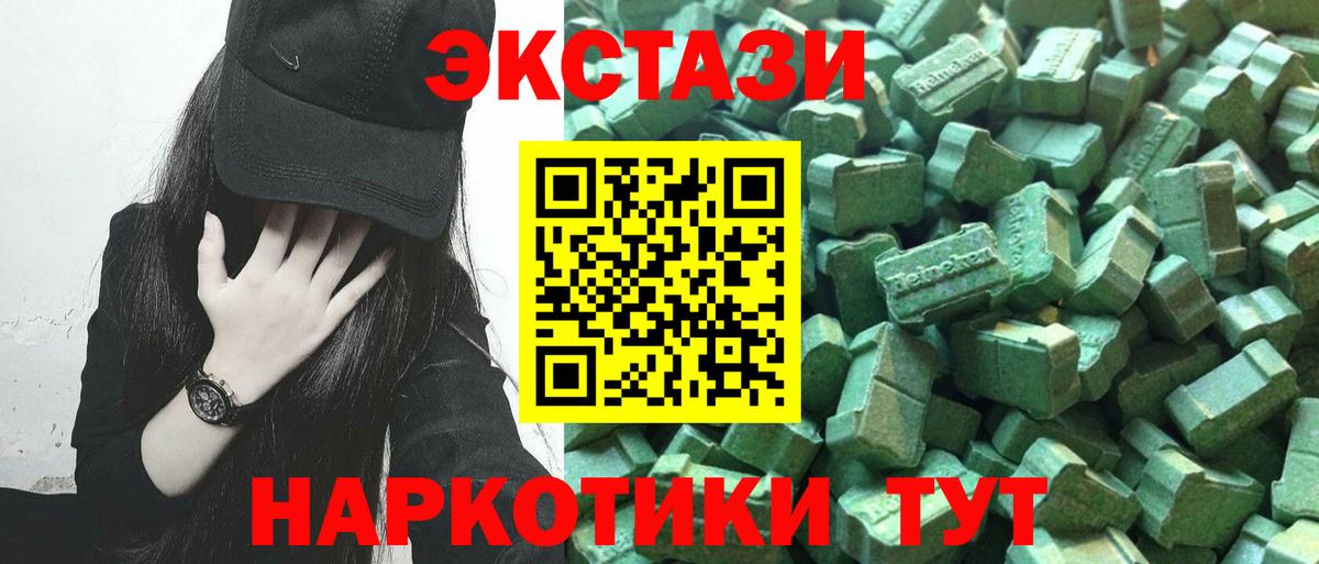 Экстази DUBAI Будённовск