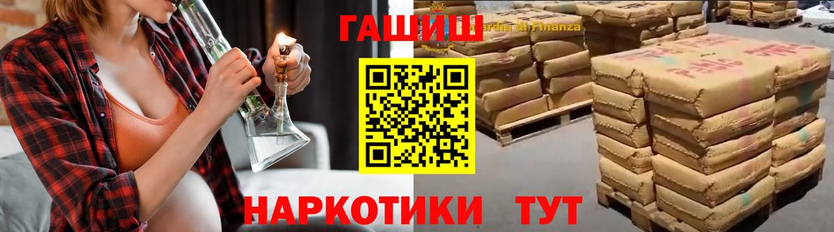 Гашиш hashish  ГАШ Изолятор  Гашиш  Будённовск  закладка  Вход с VPN 