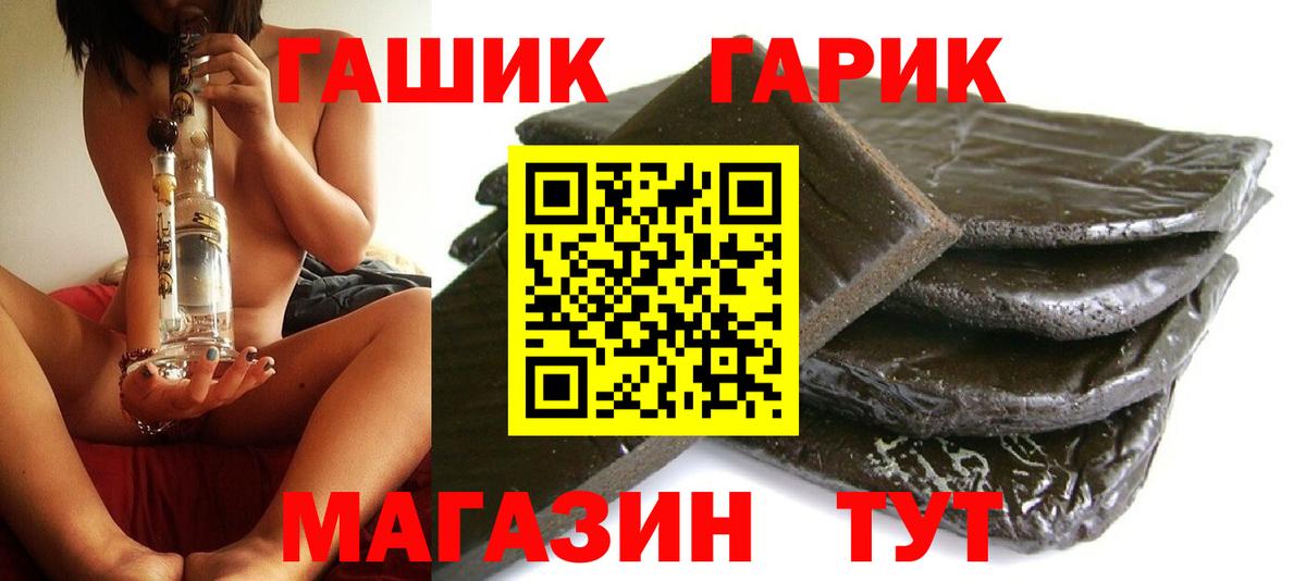 Гашиш hashish Будённовск