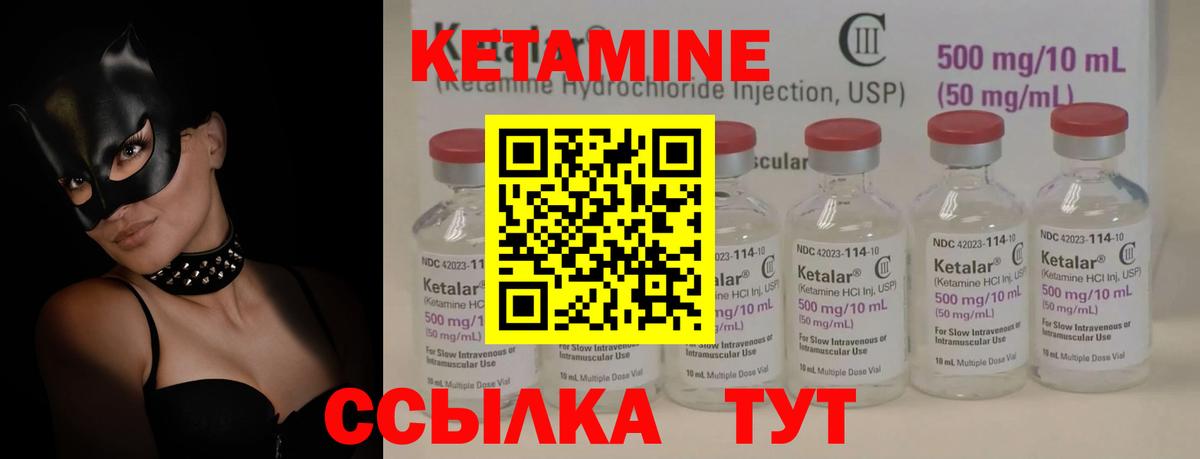 shop состав  Вход с VPN  Кетамин ketamine  Будённовск  Кетамин VHQ 