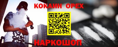 кокаин колумбия Донской