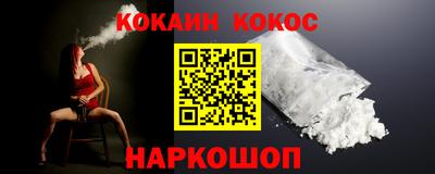 мефедрон мука Донецк