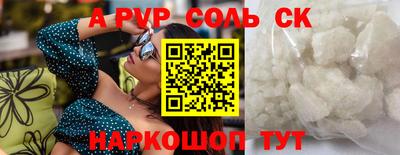 экстази Дубна