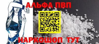 мефедрон мука Донецк