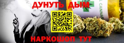 мефедрон мука Донецк
