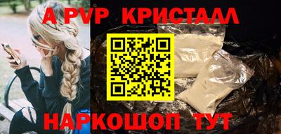 мефедрон мука Донецк