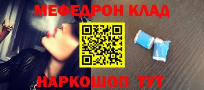 мефедрон мука Донецк