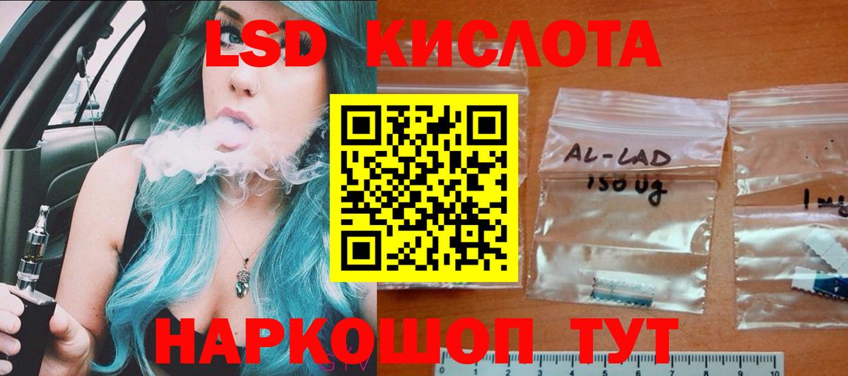 MEGA маркетплейс  ЛСД экстази кислота  Будённовск  Вход с VPN  LSD-25 экстази ecstasy 
