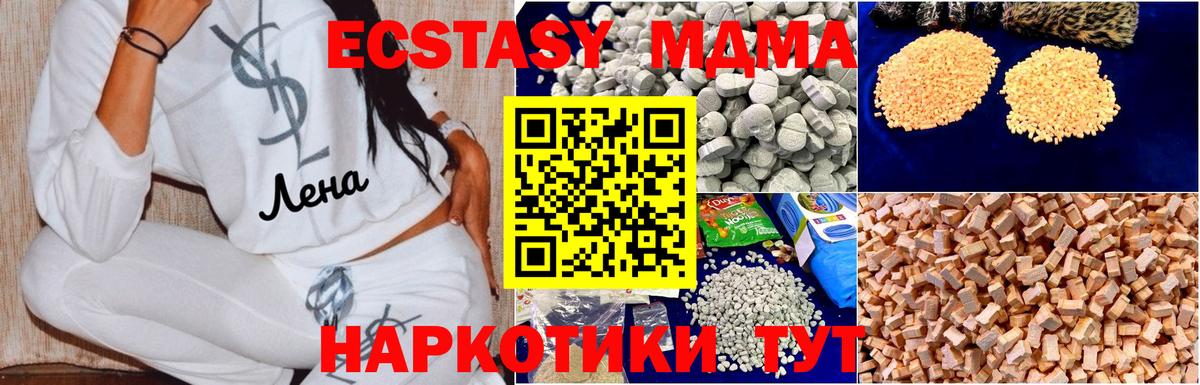МДМА молли Будённовск